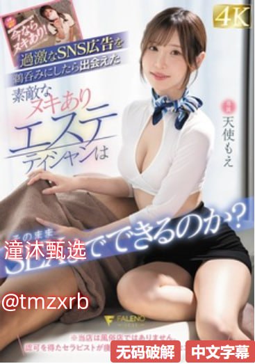 调教双性美人,メイリン モデルコレクション メ,观看免费无删减完整版