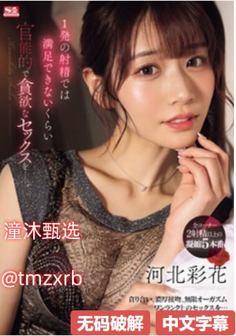 回家的诱惑全集结局,メイリン モデルコレクション メ,观看免费无删减完整版